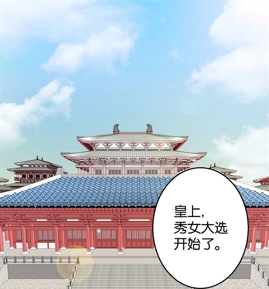 第1回 阴差阳错-第1话
