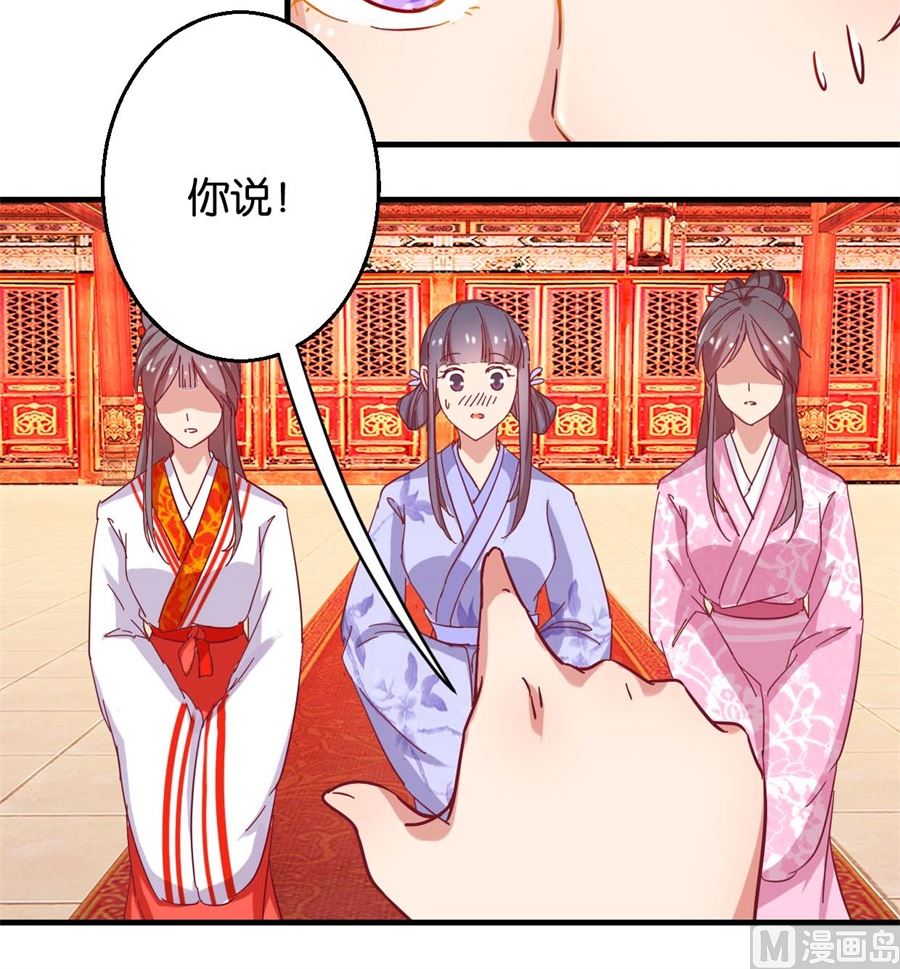 第1回 阴差阳错-第1话