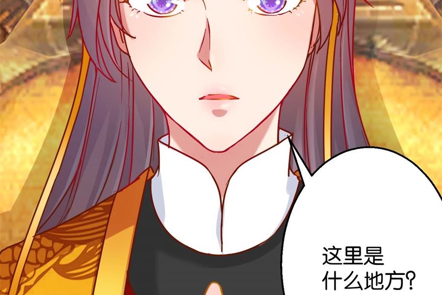 第1回 阴差阳错-第1话
