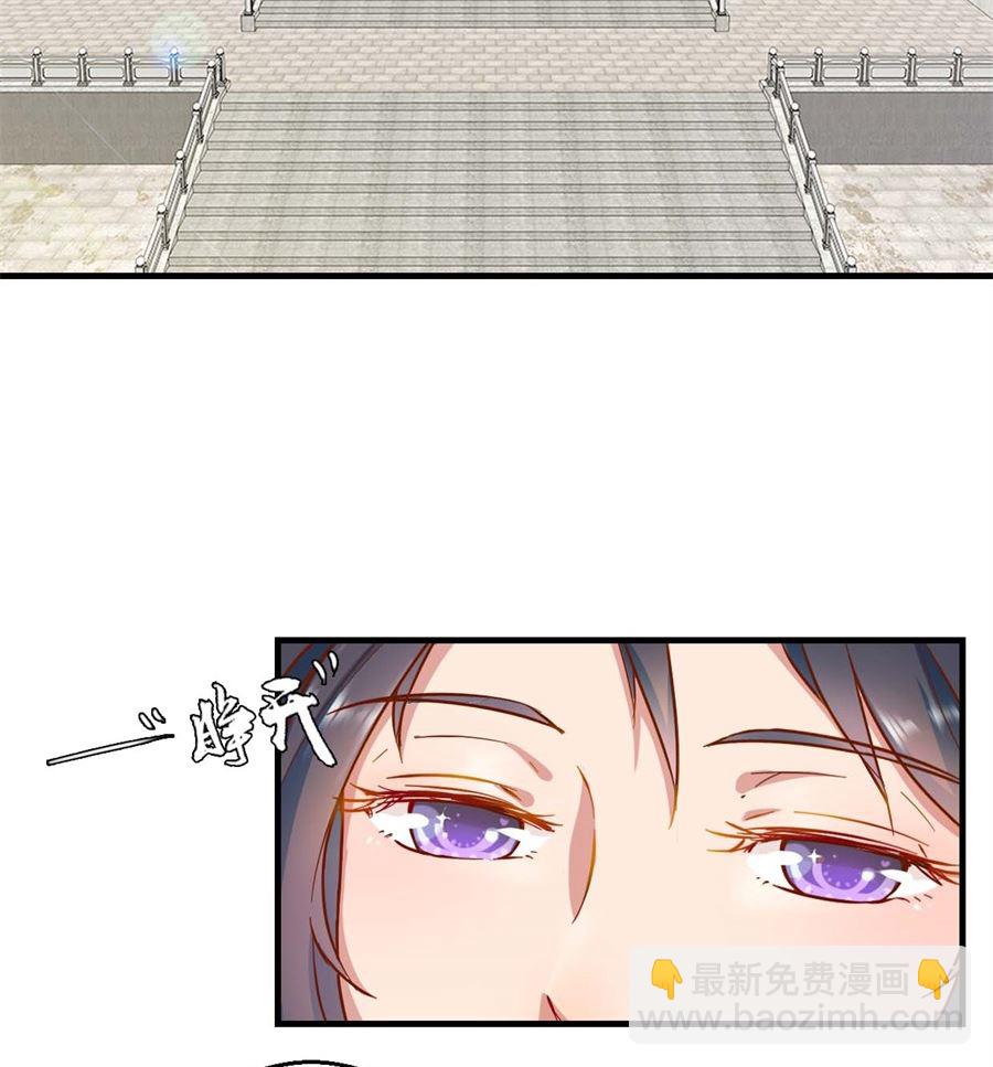 第1回 阴差阳错-第1话