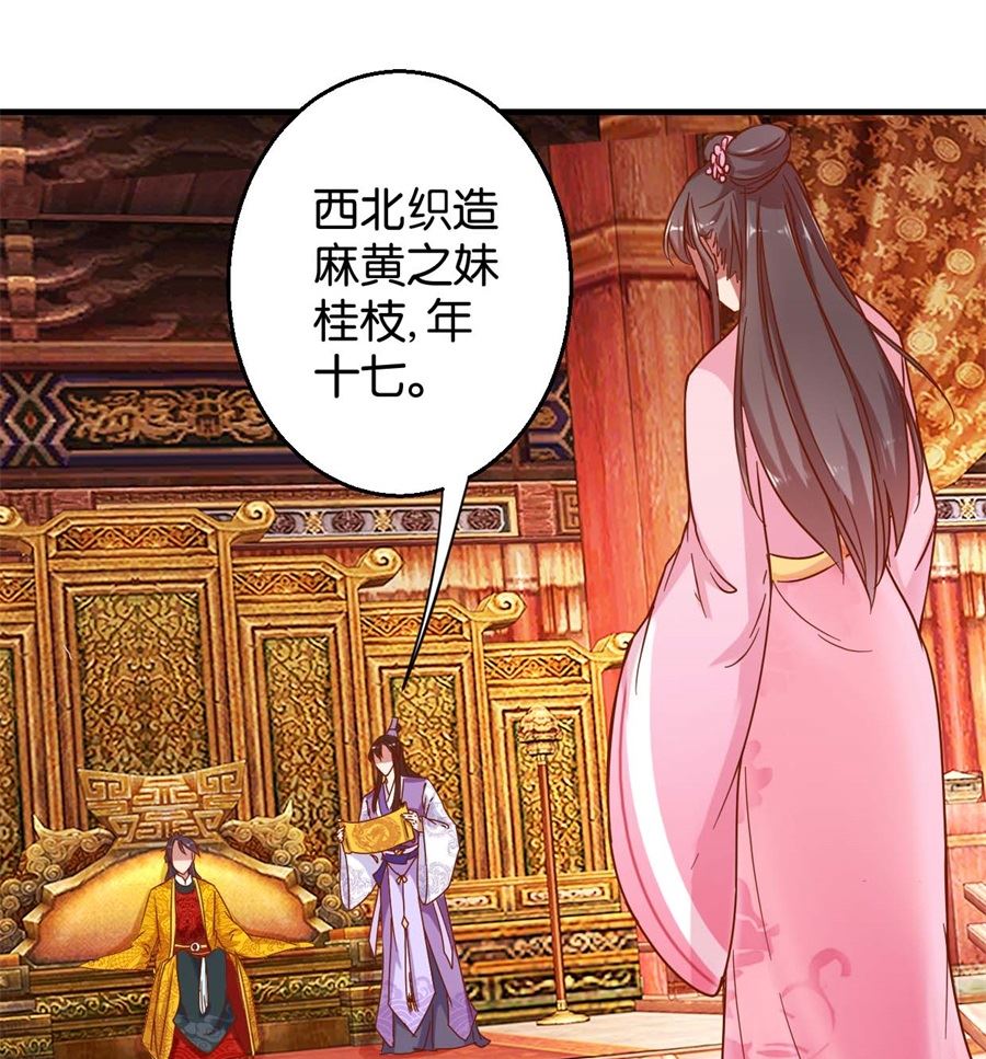第1回 阴差阳错-第1话