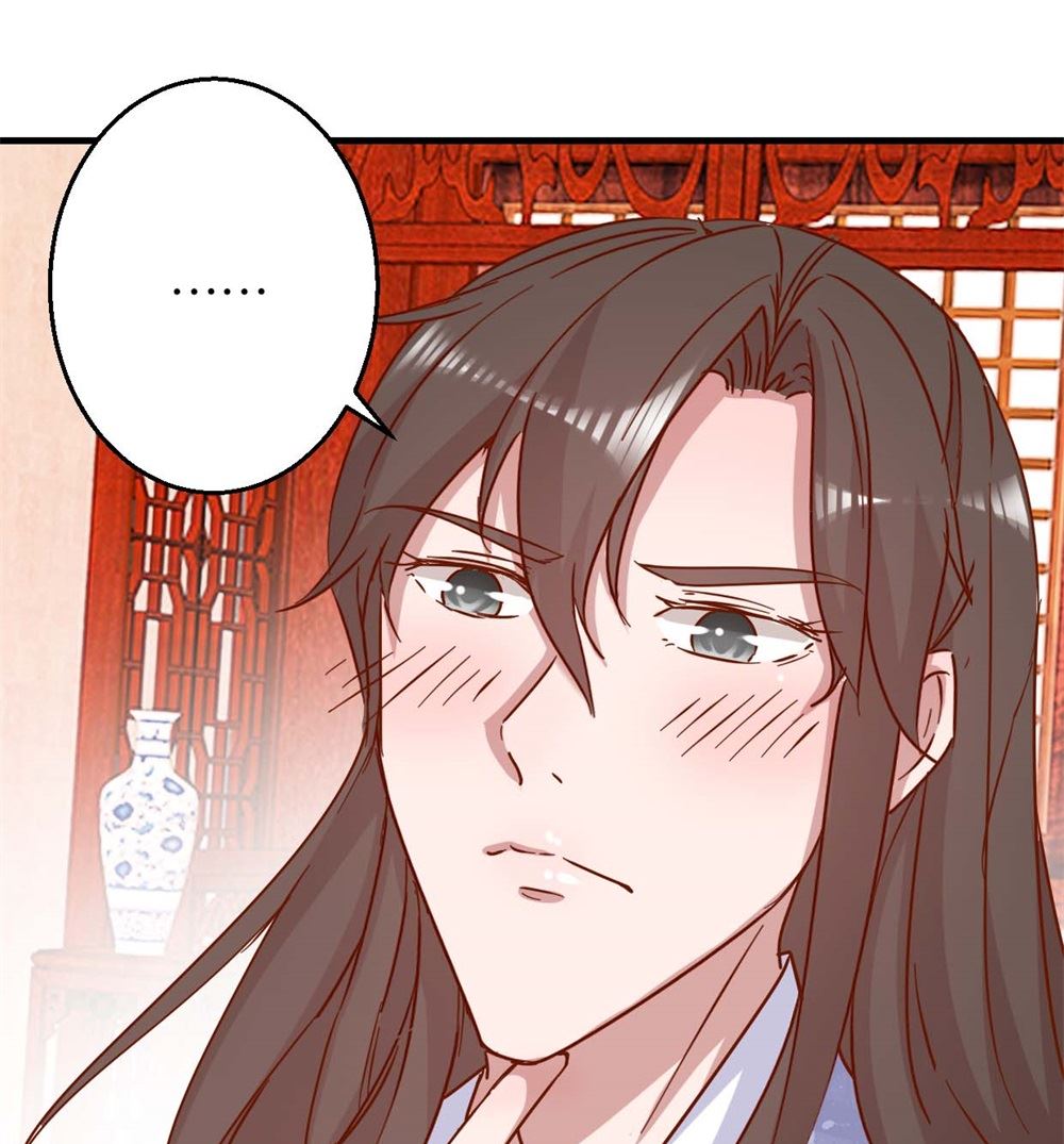 第11话 洞房花烛夜-第11话