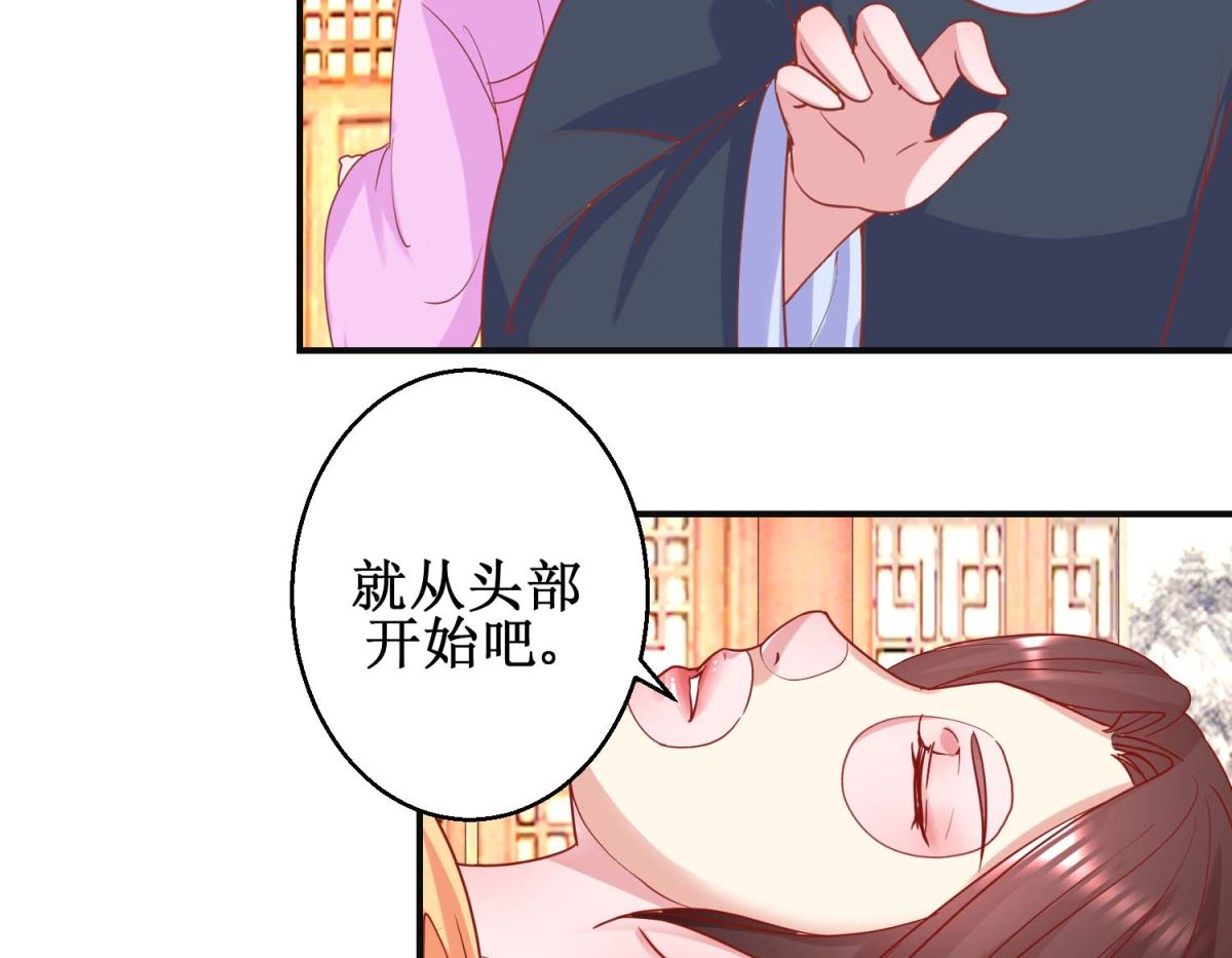 第100话 趣味游戏-第101话