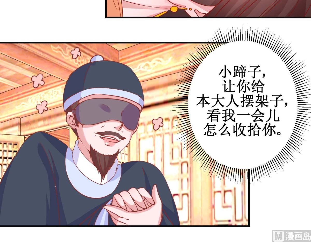 第100话 趣味游戏-第101话