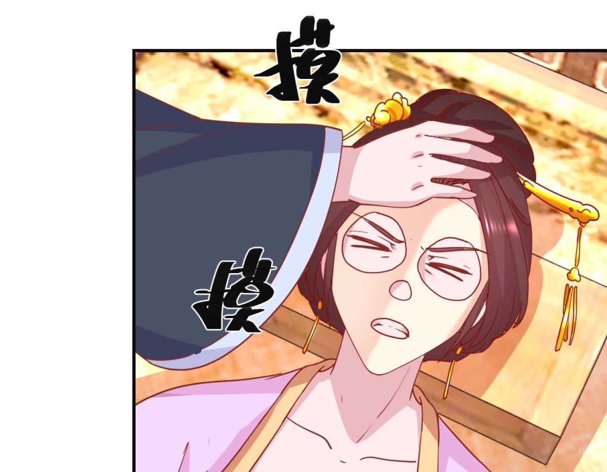 第100话 趣味游戏-第101话