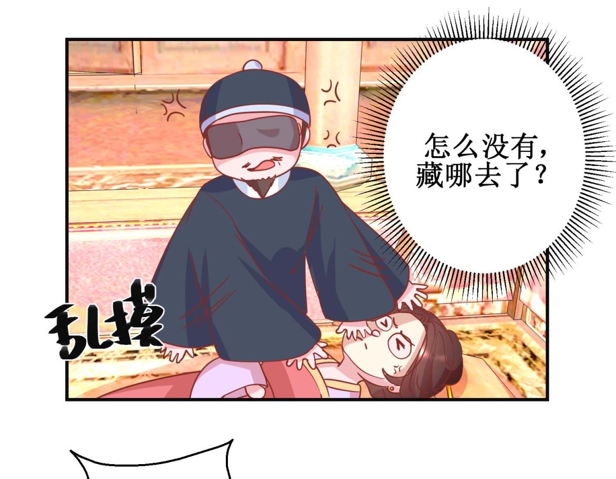 第100话 趣味游戏-第101话
