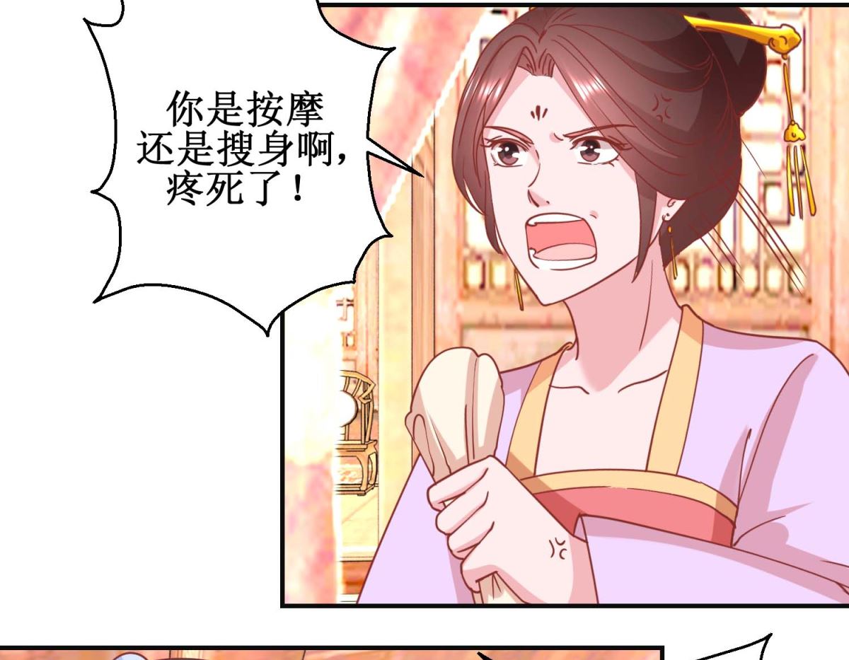 第100话 趣味游戏-第101话