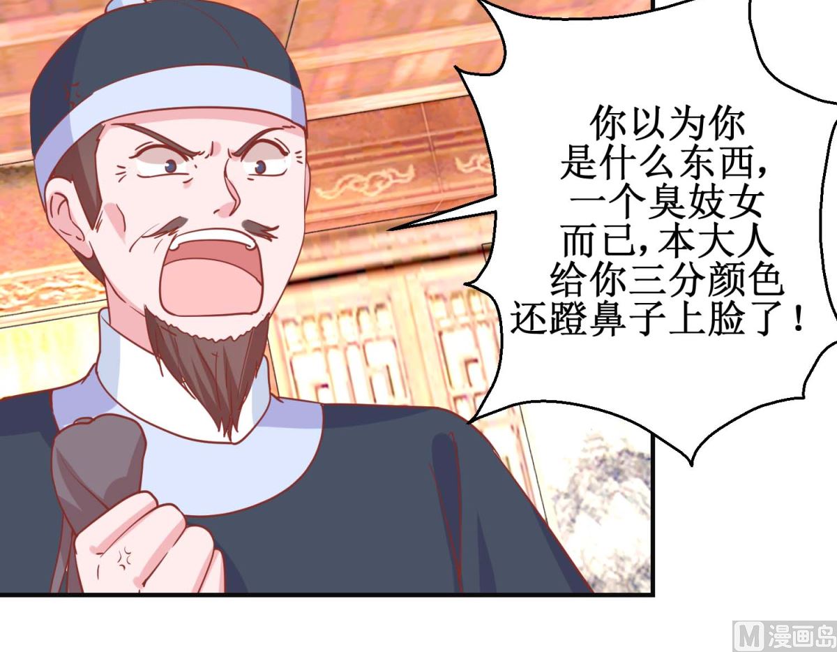 第100话 趣味游戏-第101话