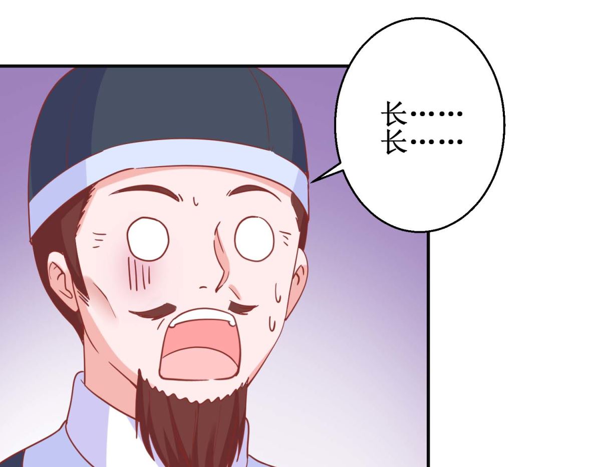 第100话 趣味游戏-第101话