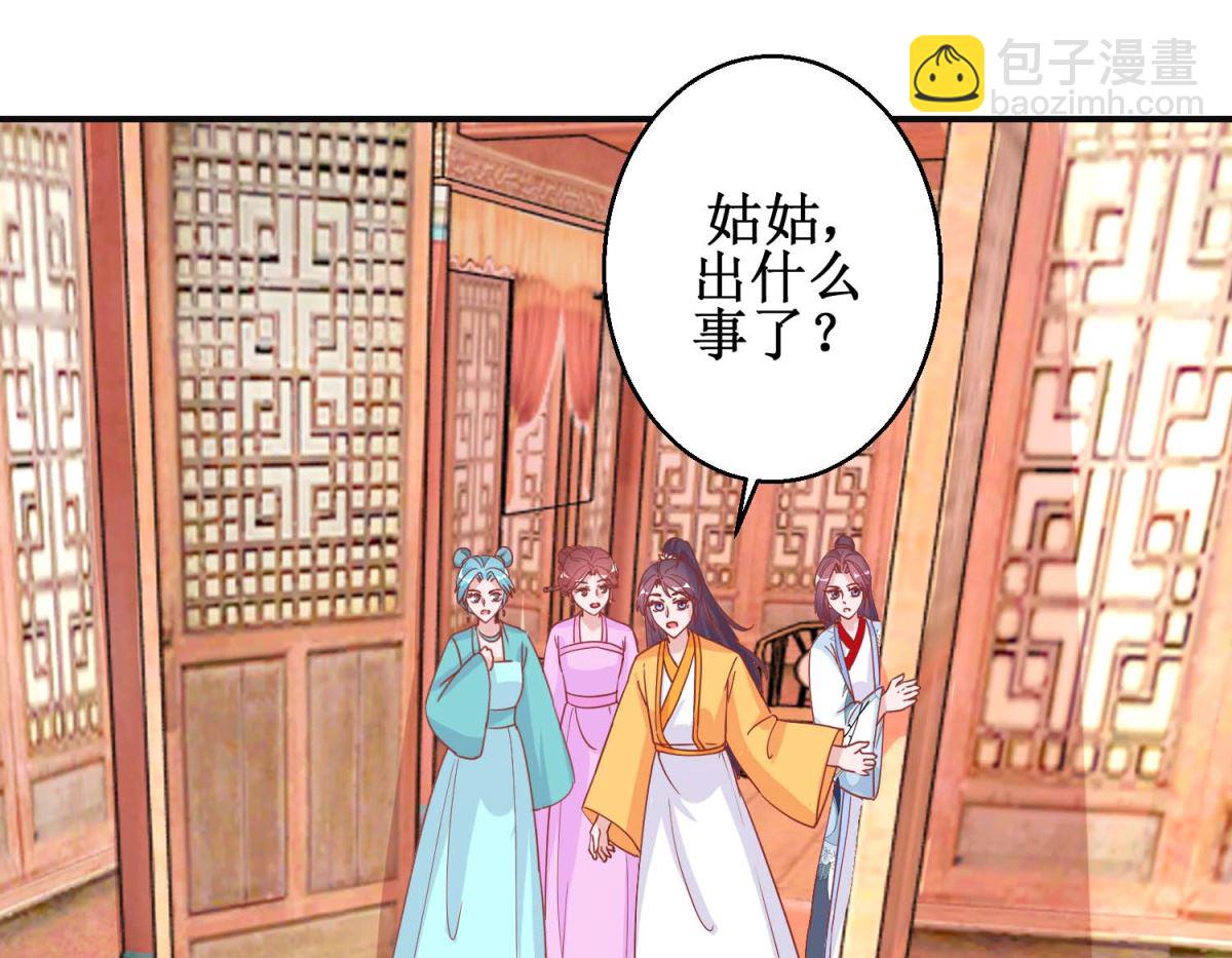 第100话 趣味游戏-第101话