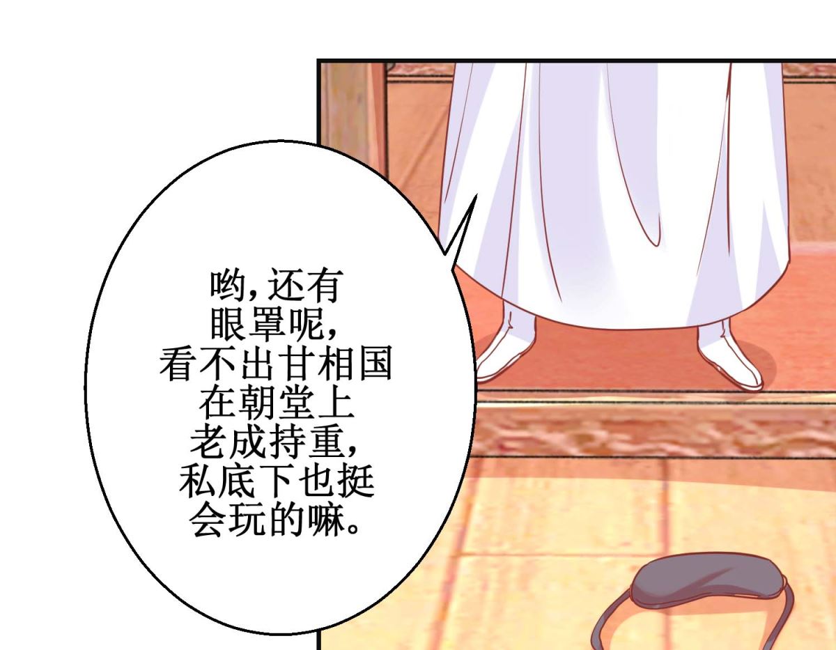 第100话 趣味游戏-第101话