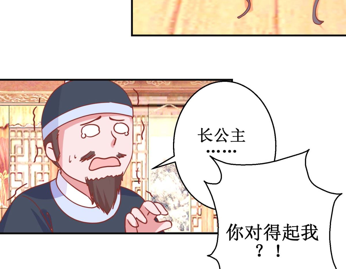 第100话 趣味游戏-第101话