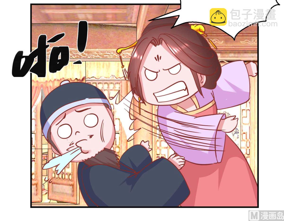 第100话 趣味游戏-第101话