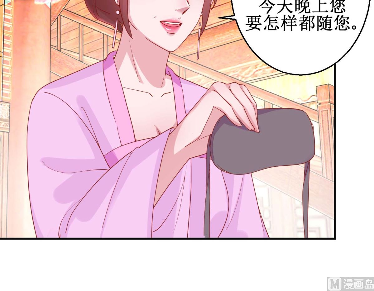 第100话 趣味游戏-第101话