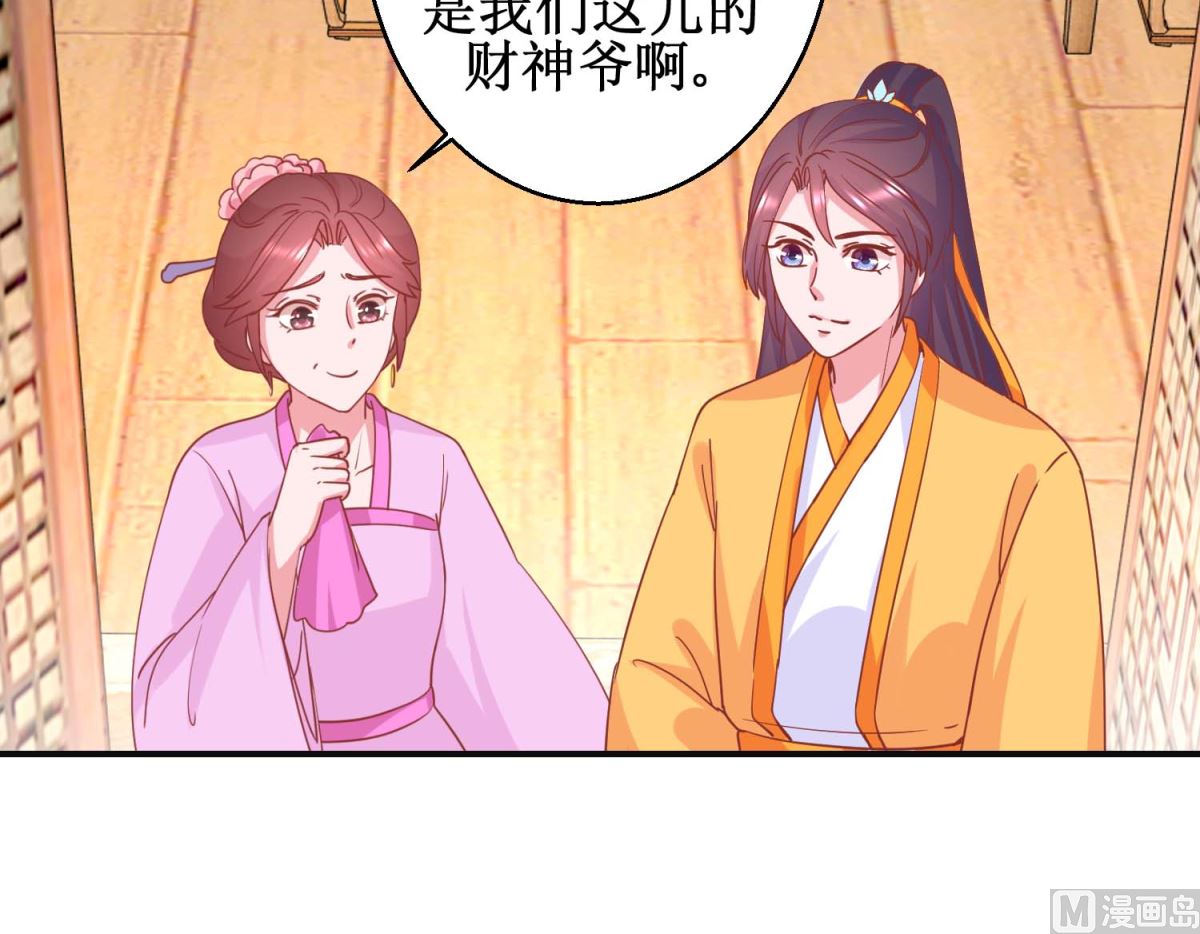 第100话 趣味游戏-第101话