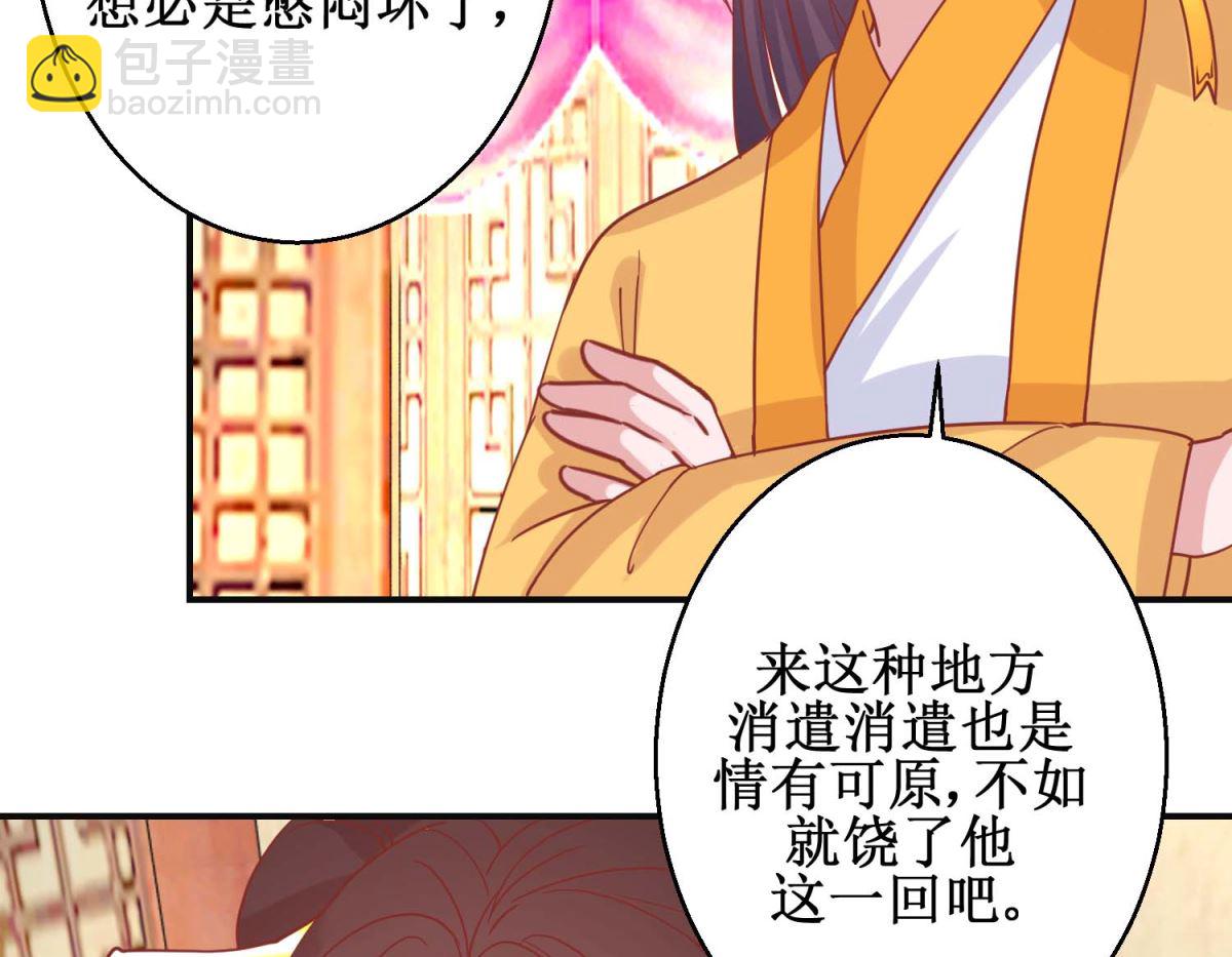 第100话 趣味游戏-第101话