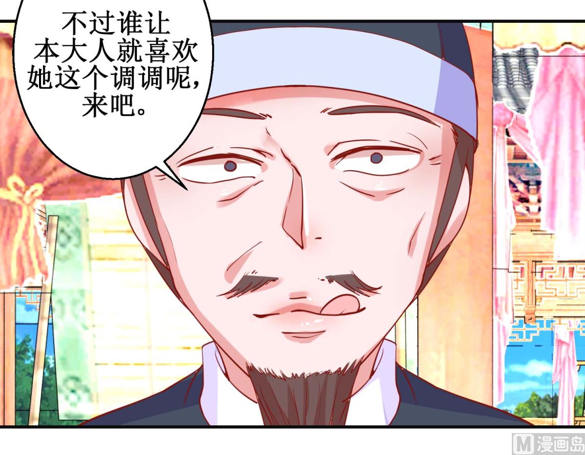 第100话 趣味游戏-第101话