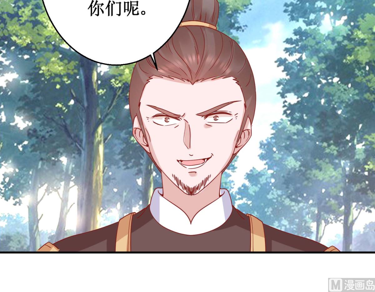 第102话 命陨山崖-第103话
