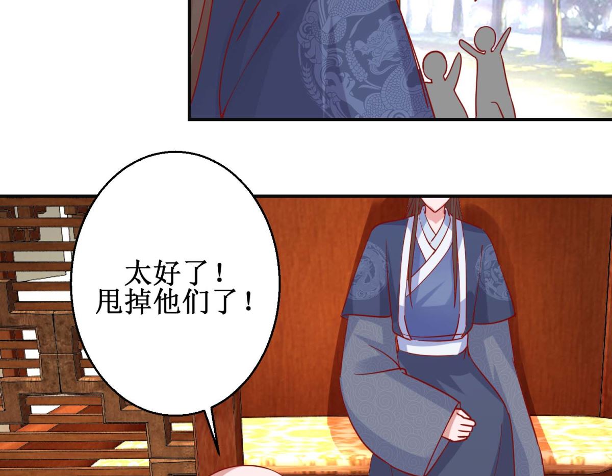 第102话 命陨山崖-第103话
