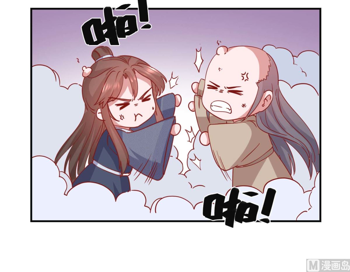 第102话 命陨山崖-第103话
