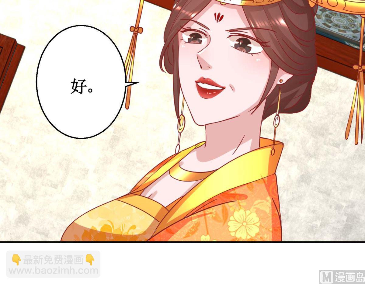 第104话 神医断续-第105话