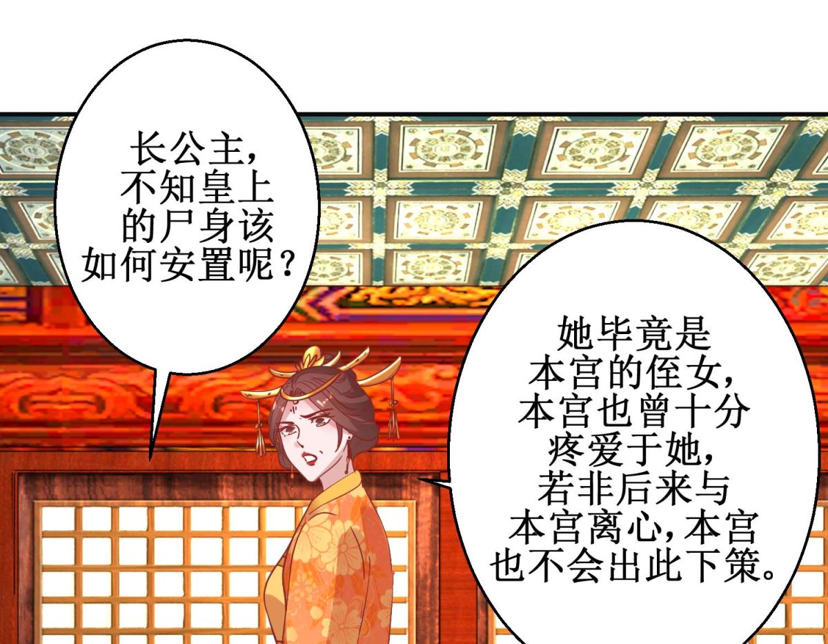 第104话 神医断续-第105话