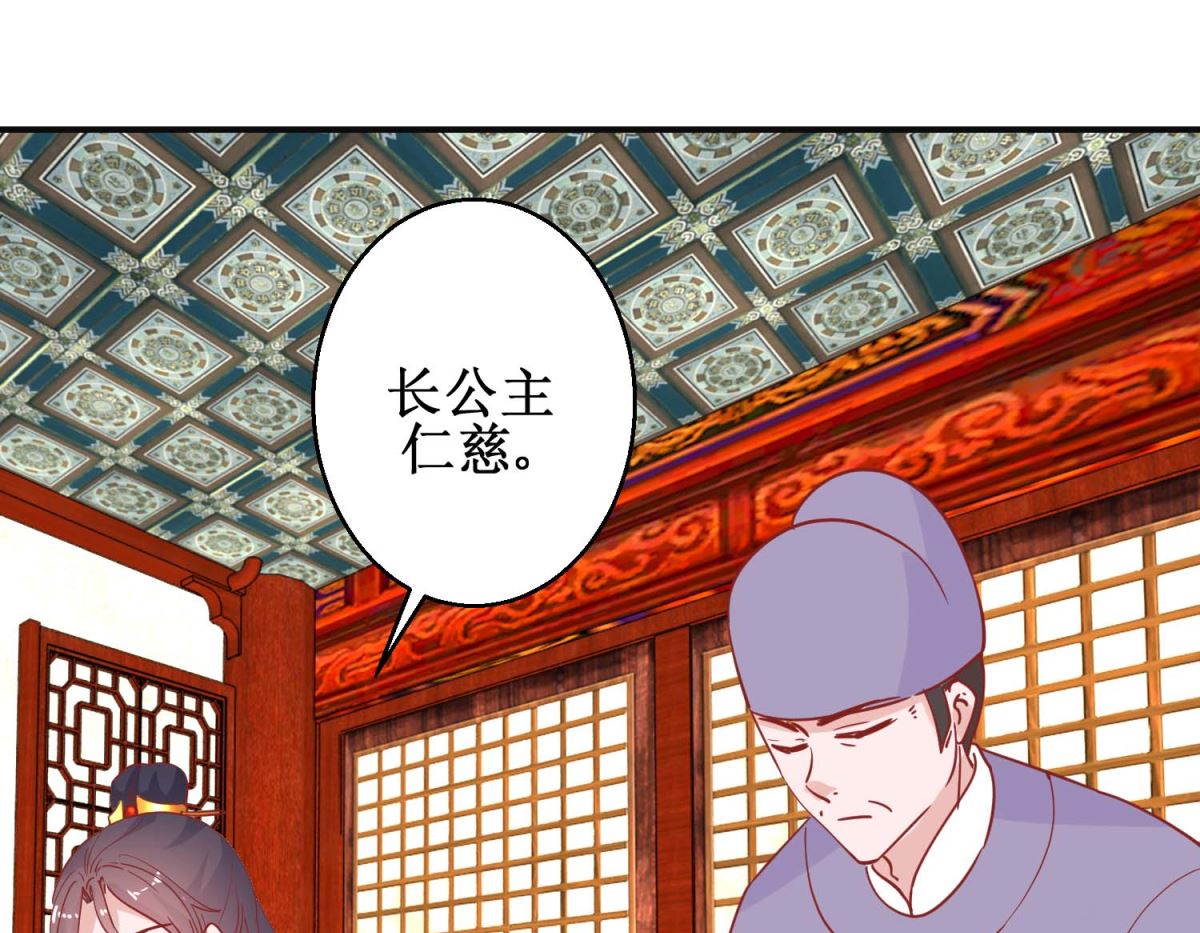 第104话 神医断续-第105话