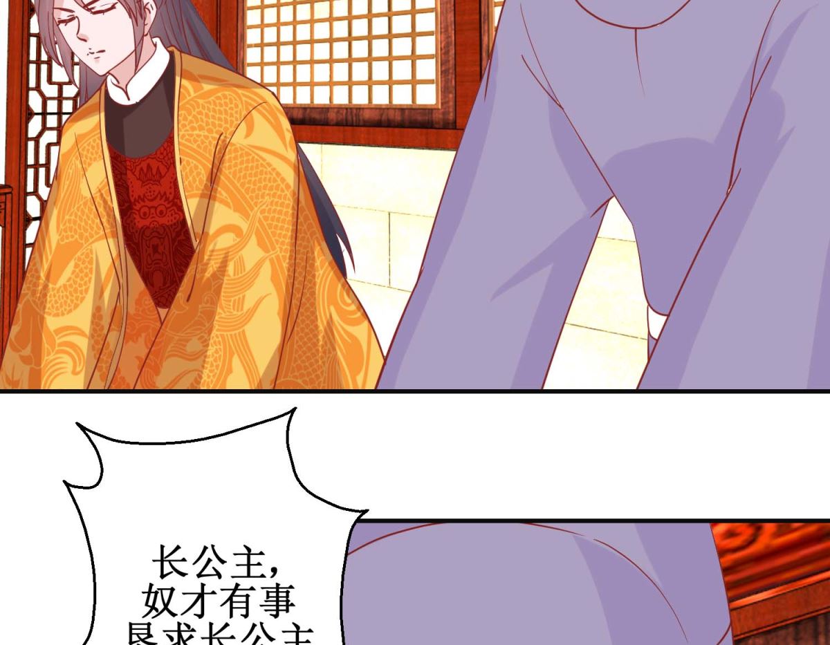 第104话 神医断续-第105话