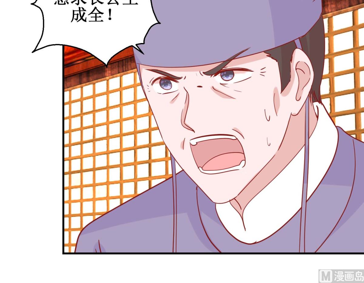 第104话 神医断续-第105话