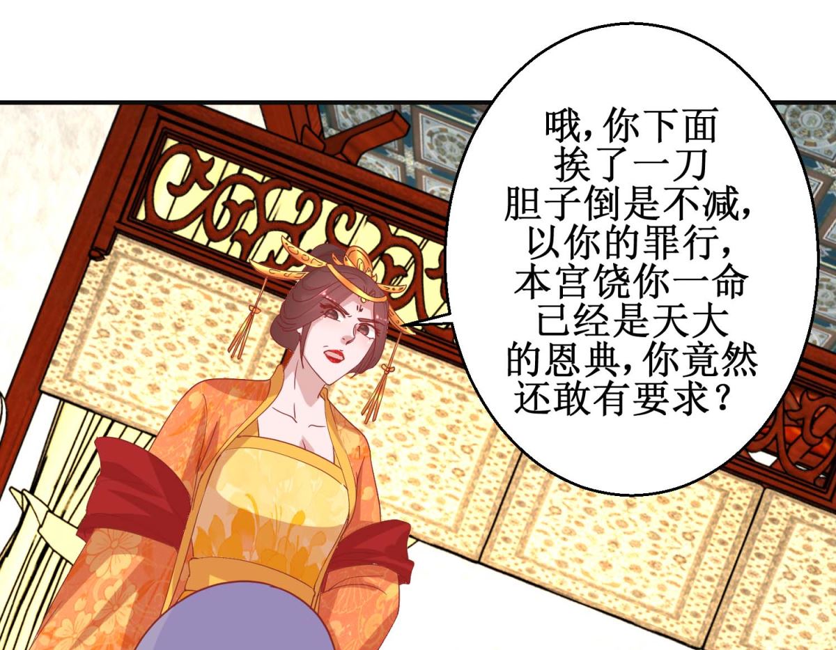第104话 神医断续-第105话