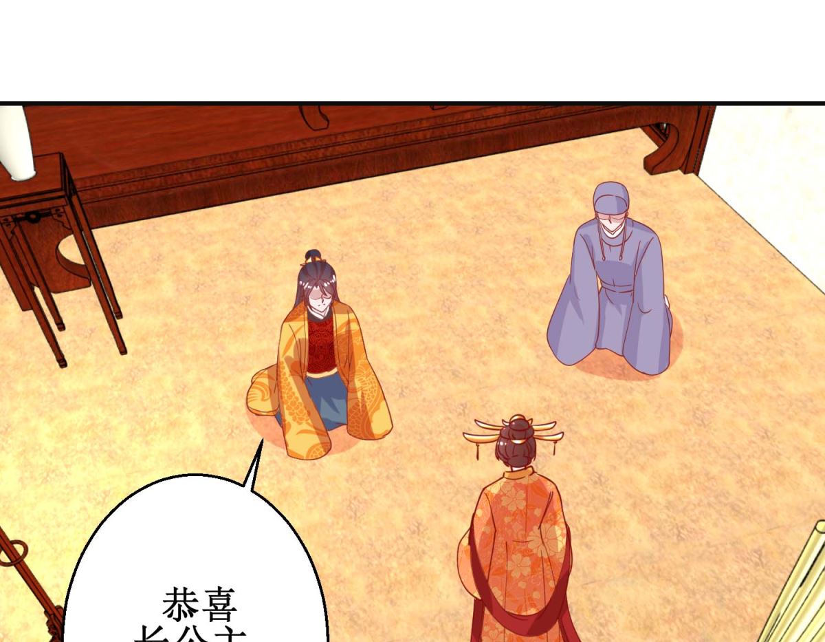第104话 神医断续-第105话
