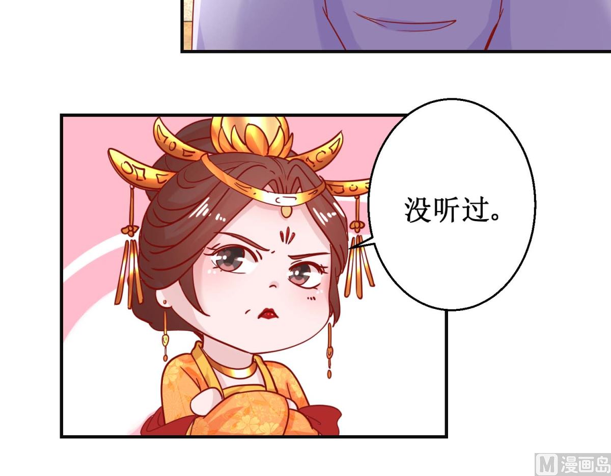 第104话 神医断续-第105话