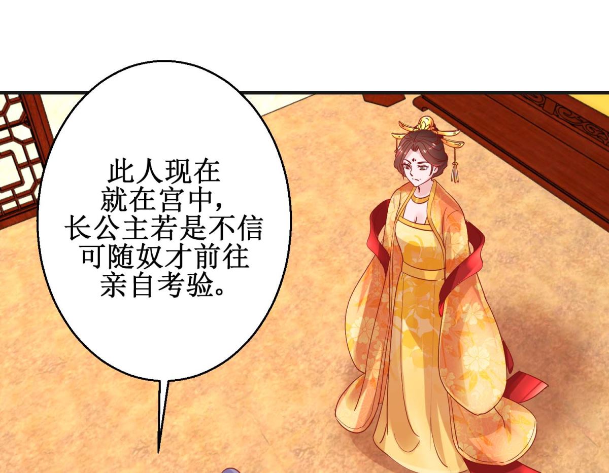 第104话 神医断续-第105话