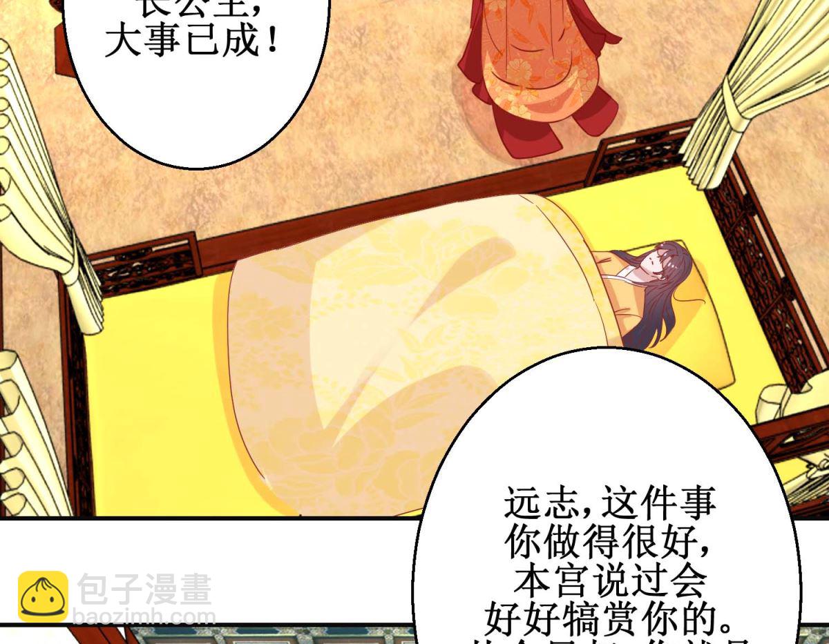 第104话 神医断续-第105话