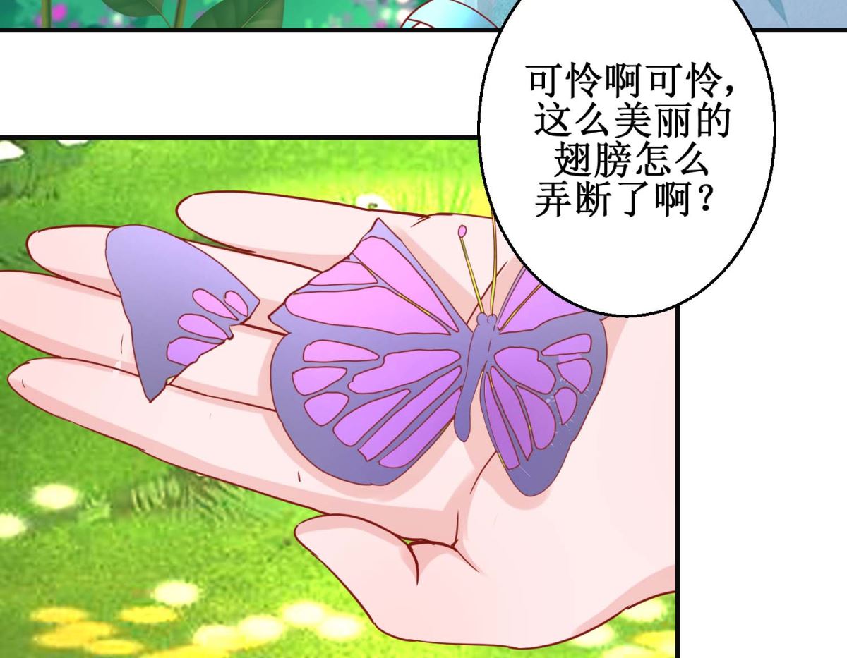 第104话 神医断续-第105话