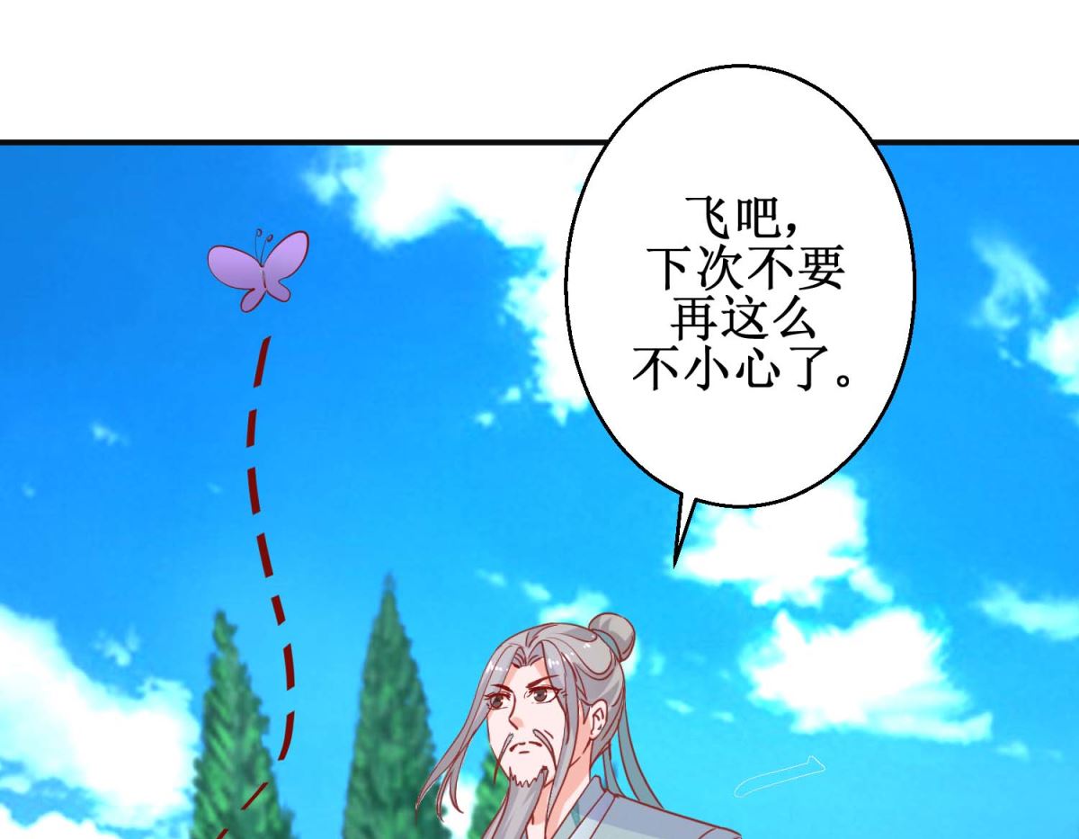 第104话 神医断续-第105话