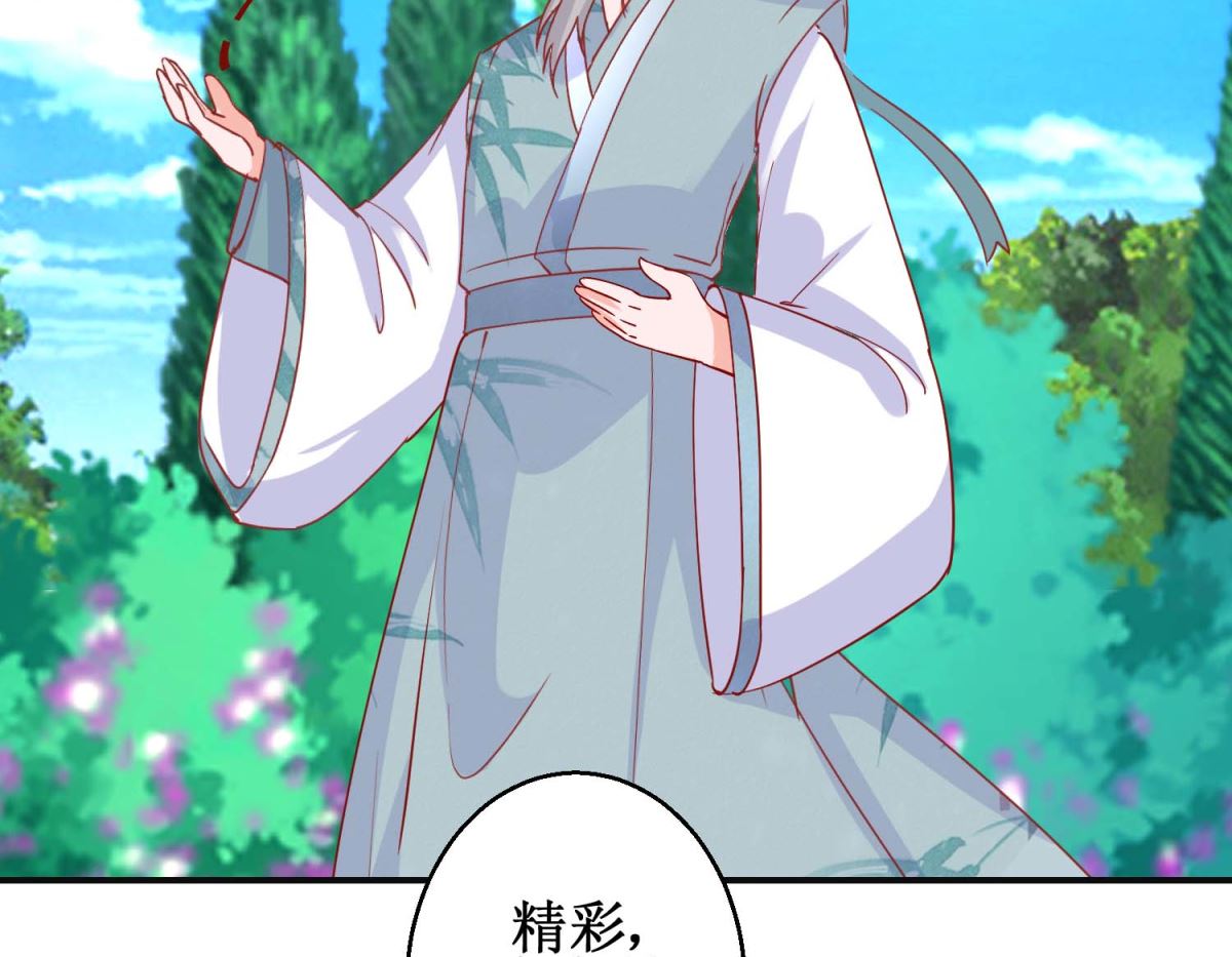 第104话 神医断续-第105话