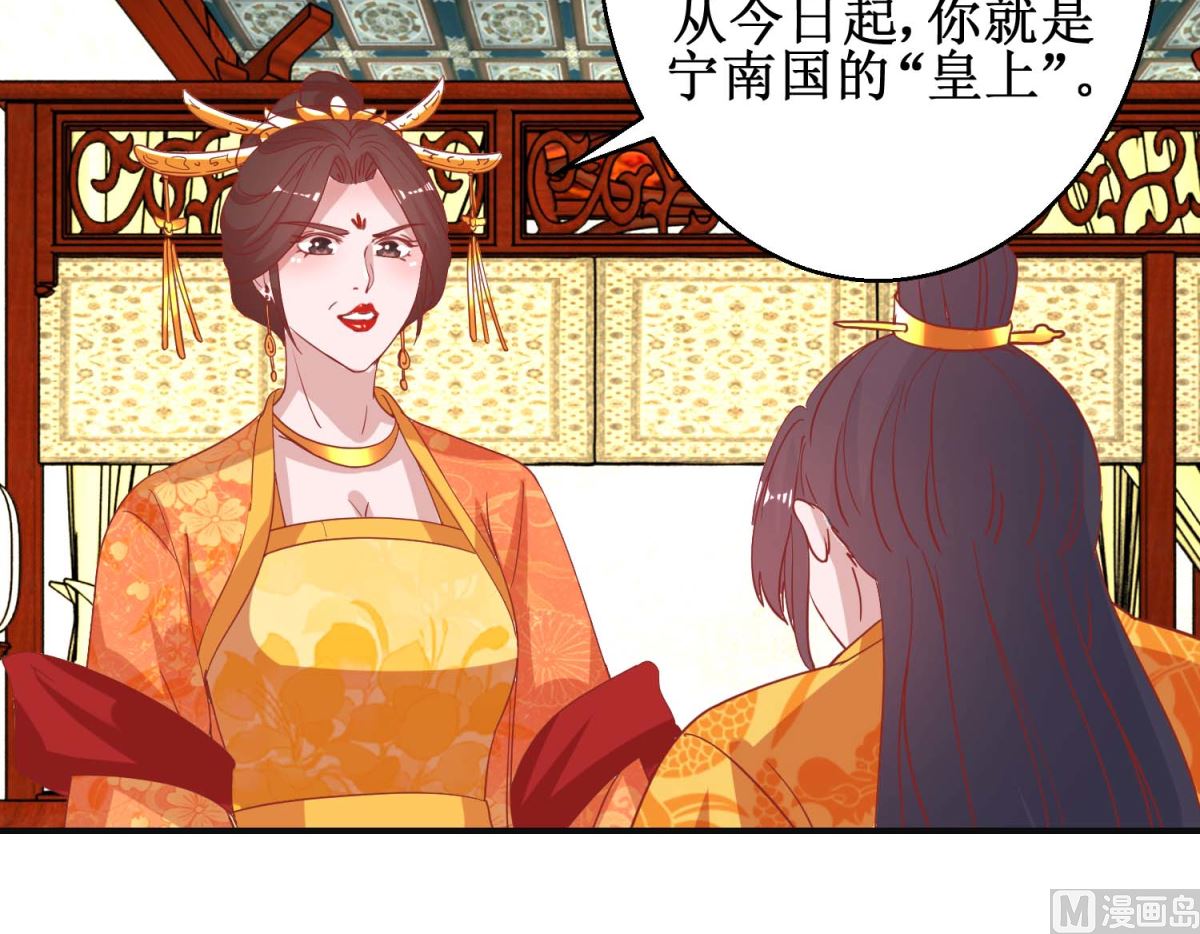 第104话 神医断续-第105话