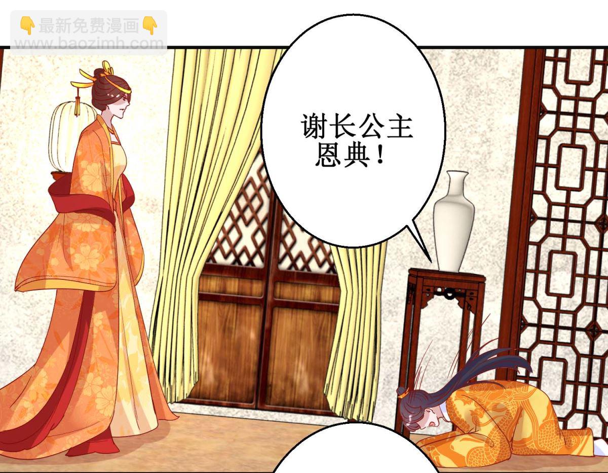 第104话 神医断续-第105话