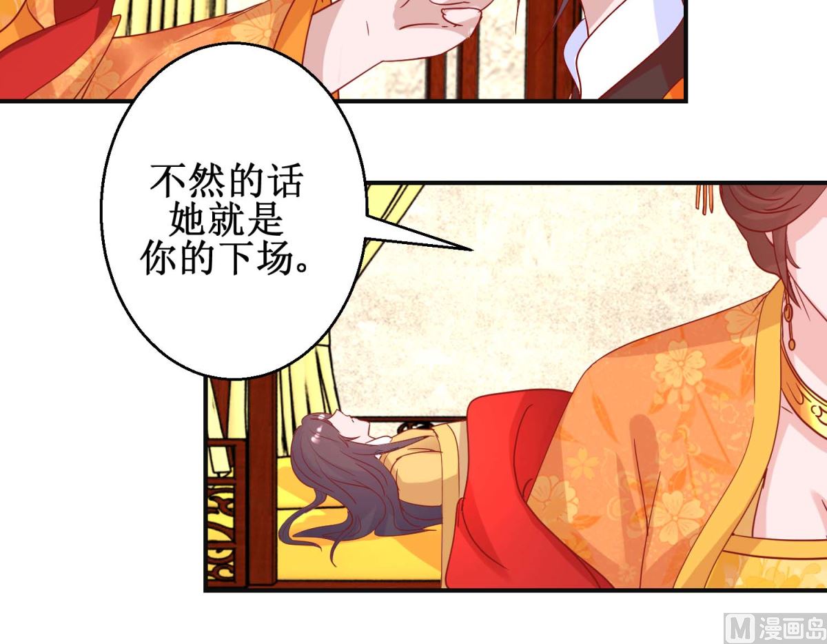 第104话 神医断续-第105话