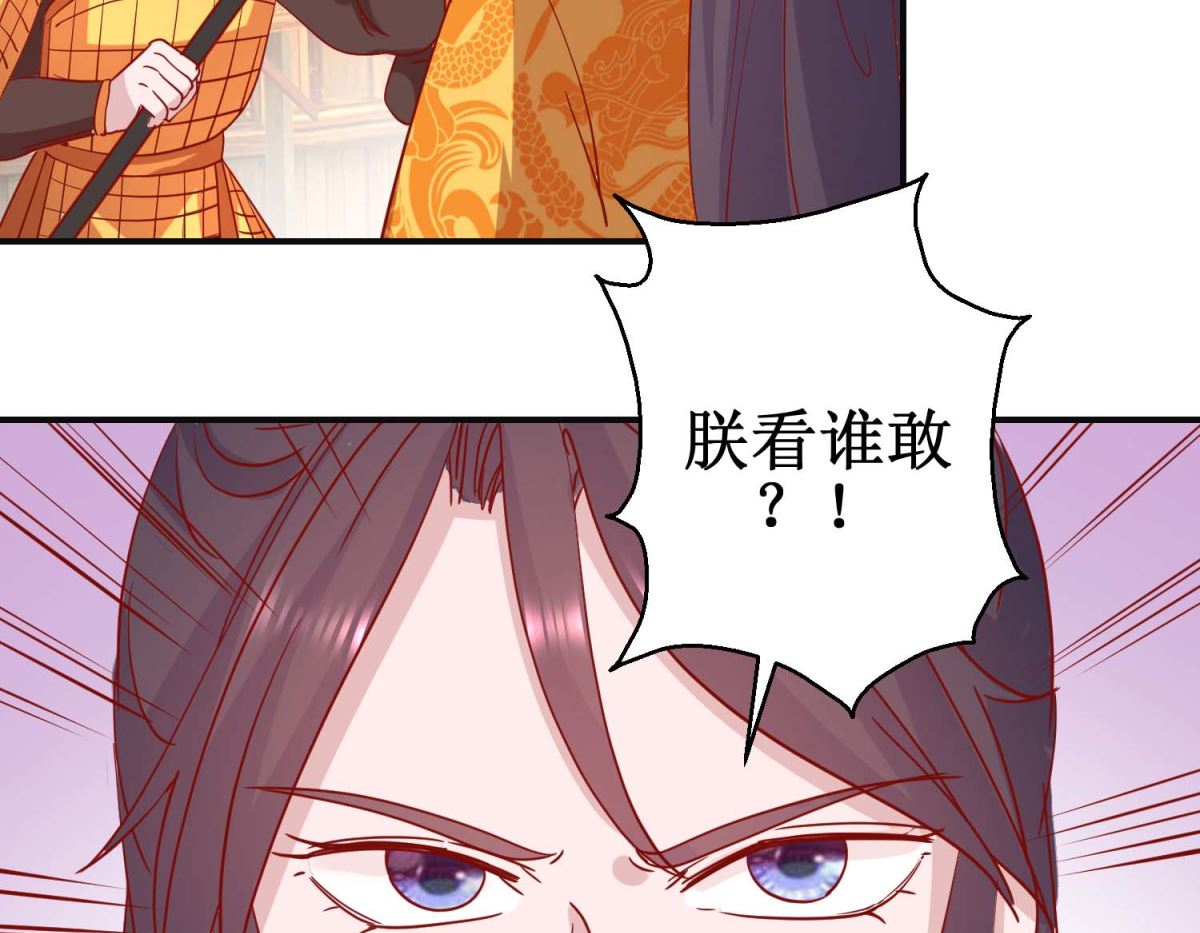 第106话 真假皇帝-第107话