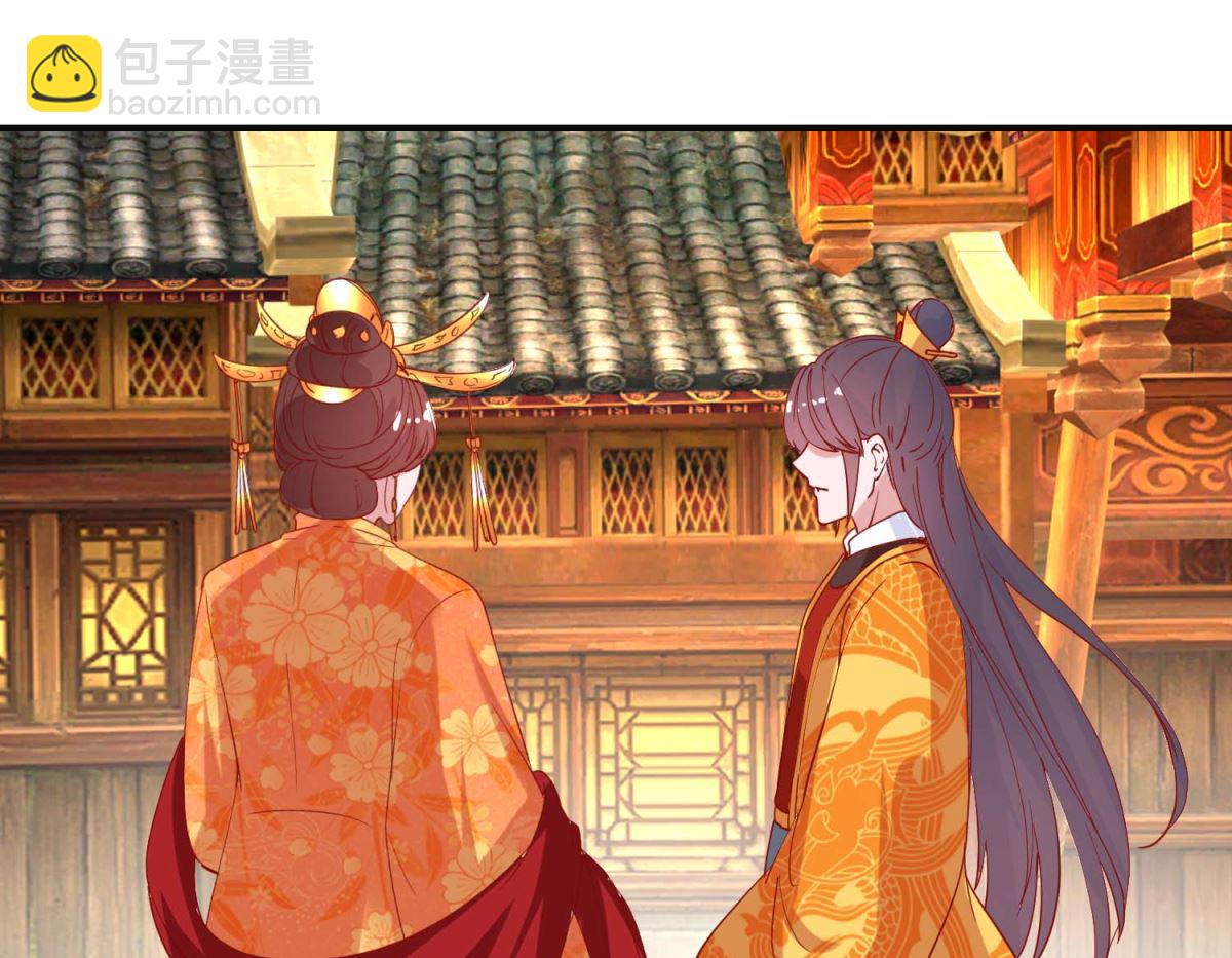 第106话 真假皇帝-第107话