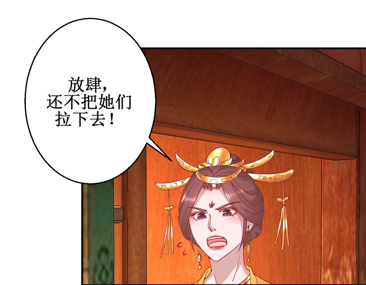 第106话 真假皇帝-第107话