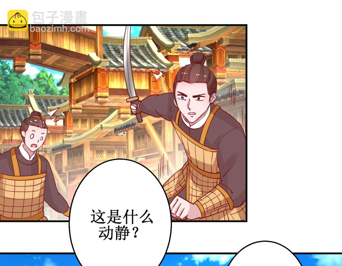 第108话 姑侄斗法-第109话
