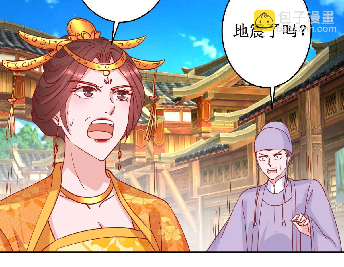 第108话 姑侄斗法-第109话