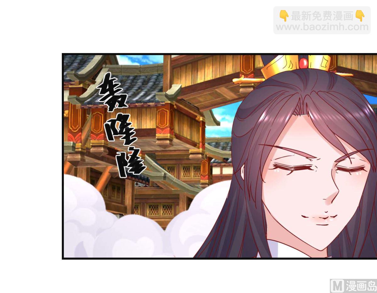 第108话 姑侄斗法-第109话