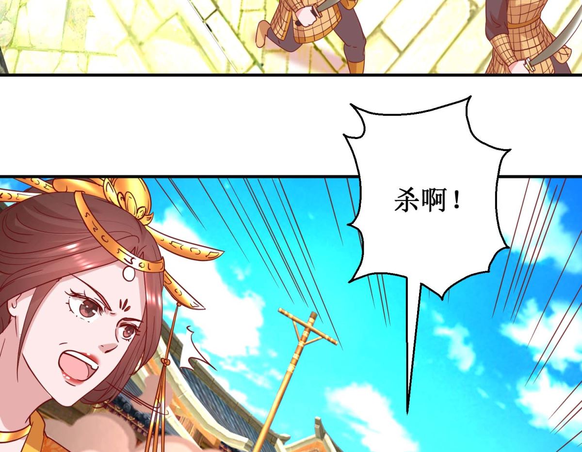 第108话 姑侄斗法-第109话