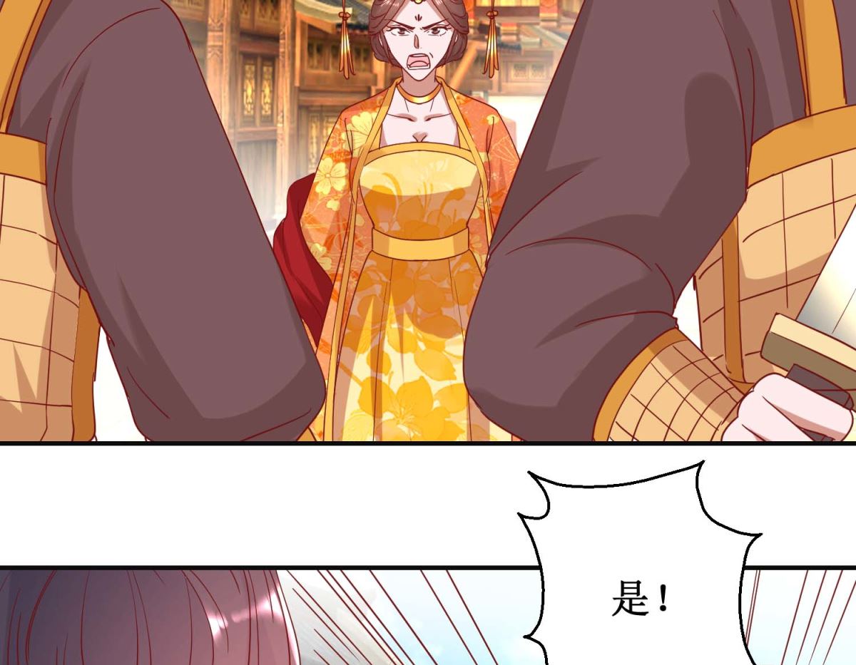 第108话 姑侄斗法-第109话