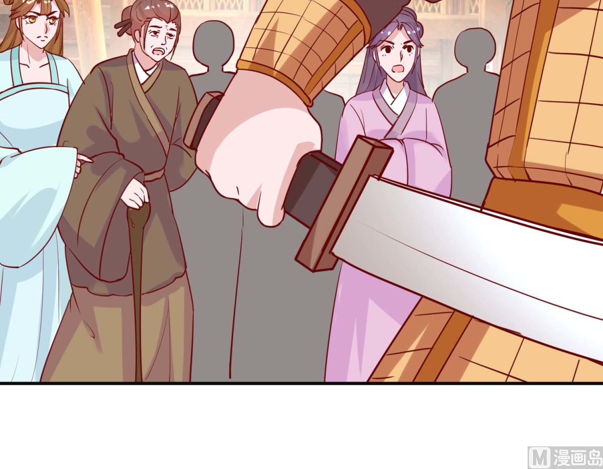 第108话 姑侄斗法-第109话