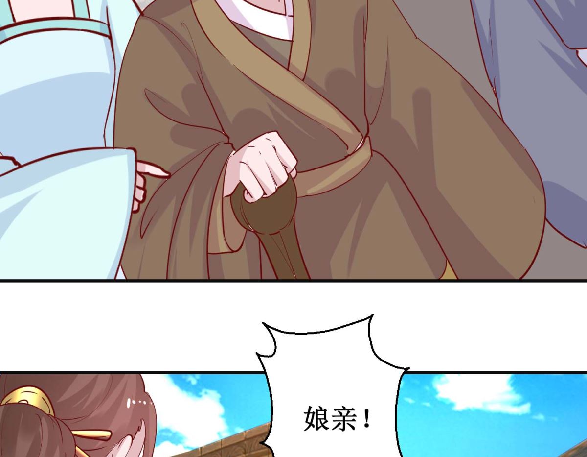 第108话 姑侄斗法-第109话